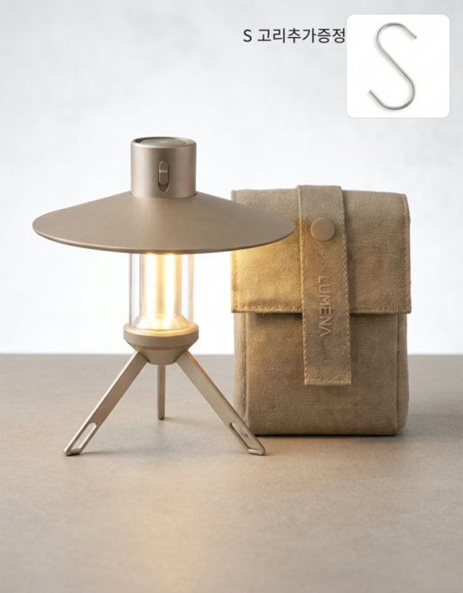 루메나 멀티플 LED 캠핑조명 랜턴 충전식 무선 대용량배터리 S고리증정, 메탈릭베이지-에스고리증정, 1개