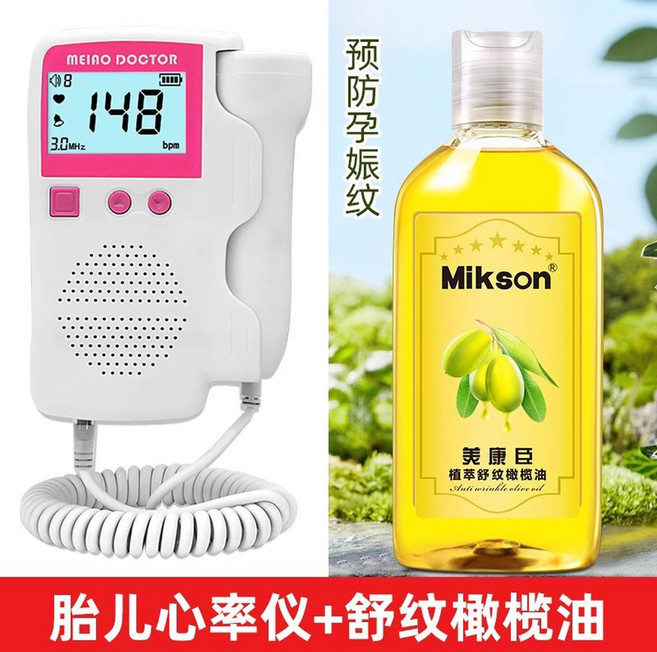 태아 측정기 심박 하이베베 스페셜 심장소리 휴대용, 37 업그레이드 충전이 더 민감 핑크 태감기 MEIAO
