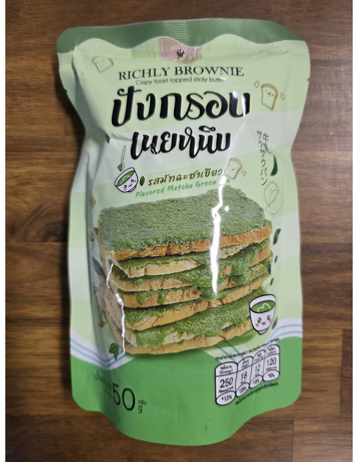 태국과자 리치브라우니 크리스피 토스트 스키디버터 녹차 말차맛 RICHLY BROWNIE MATCHA GREEN TEA, 1개, 50g