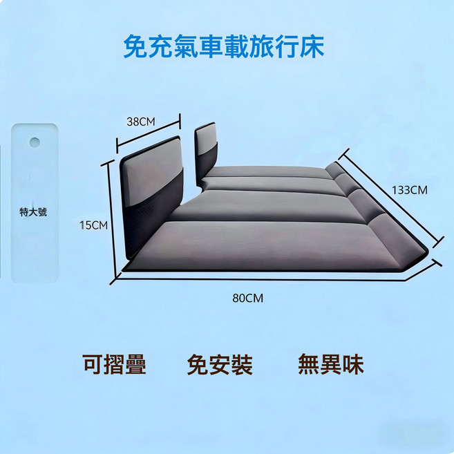 汽車用品後排睡墊 可摺疊便攜式車載摺疊牀 睡覺神器後座通用, 橙色, 特大號80*133CM