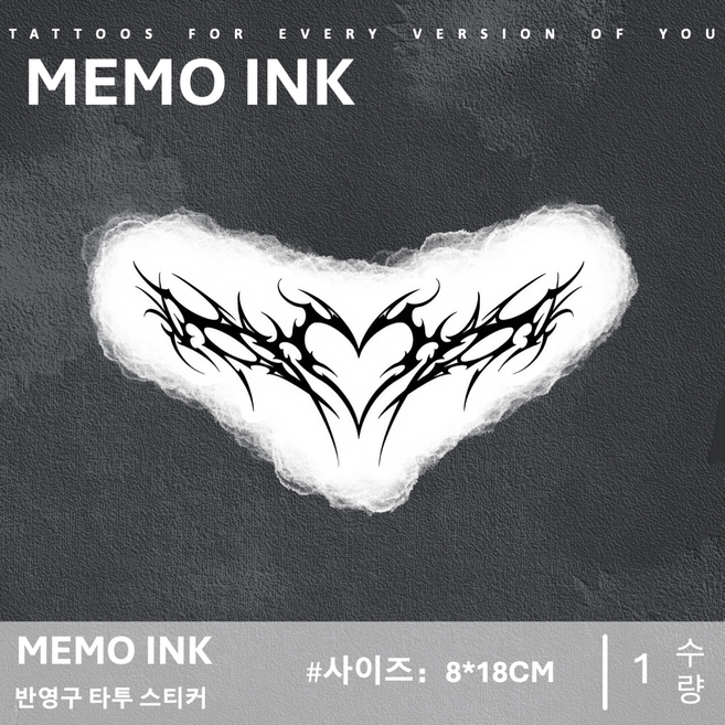 MEMO INK 타투 스티커 D014 고급스러운 반영구 문신 디자인 "요염의 토템", 1개