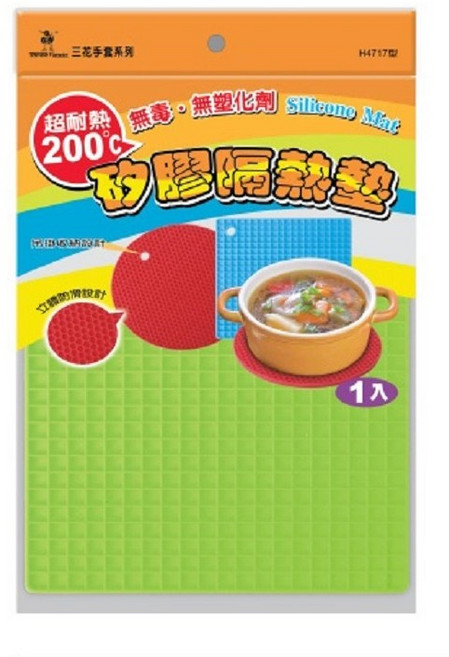 三花 矽膠隔熱墊 超耐熱200°C 無毒無塑化劑 立體防滑設計, 正方形(顏色隨機出貨), 1個