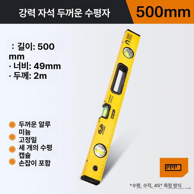 휴대용 핸디형 SD카드 북스캐닝 영수증 서류 사진 문서, 두꺼운 모델 500mm 정밀 밀링, 기본 색상