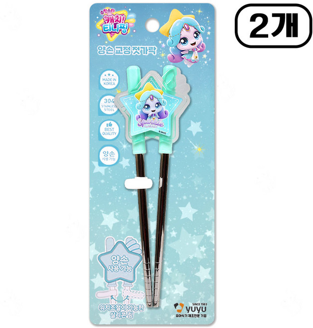 슈팅스타 캐치티니핑 양손 교정젓가락, 2개, 초롱핑