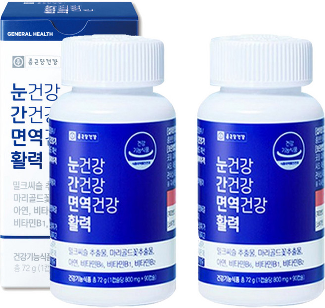 종근당건강 눈건강 간건강 면역건강 활력 800mg 6개월분 눈간면활 아이디어공간, 2박스, 90회분