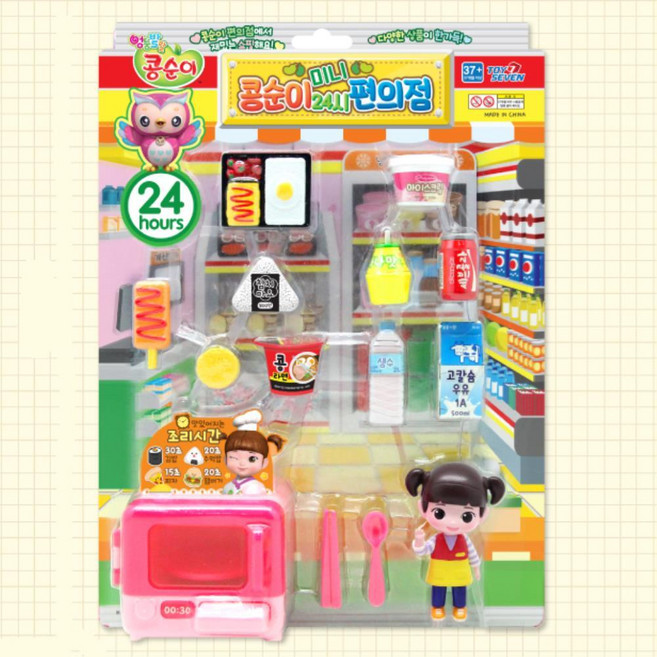 콩순이 24시 편의점 쇼핑놀이 피규어 여아 선물 계산대 두돌 유아 교육 4세