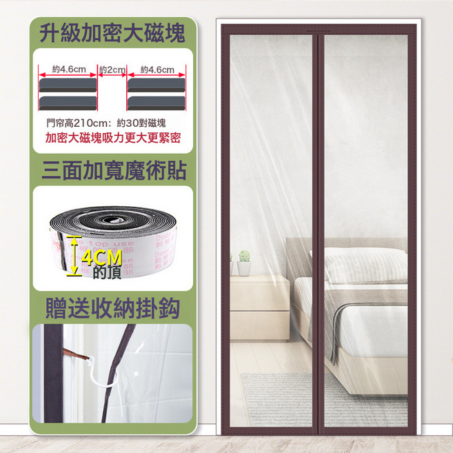 空調門簾隔斷簾防冷氣保暖防風廚房防油煙擋風遮風家用透明衛生間, 【高清透明】加厚透明咖啡色【加寬魔術貼+大配重+掛鉤】