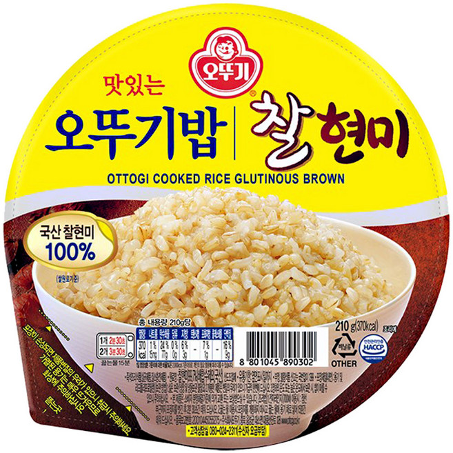 오뚜기 오뚜기밥 찰현미, 210g, 20개