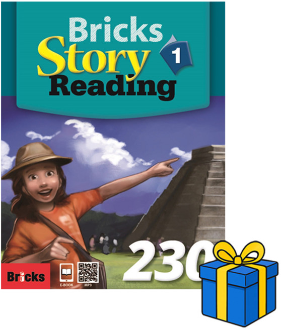 [브릭스 스토리 리딩] Bricks Story Reading 230 - 1, 사회평론, 230-1