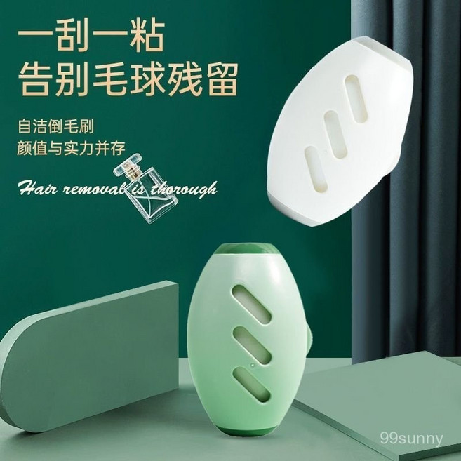 可水洗滾筒黏毛器 告別毛球殘留, 1個, 升級二代：可水洗粘毛器,白色/1個