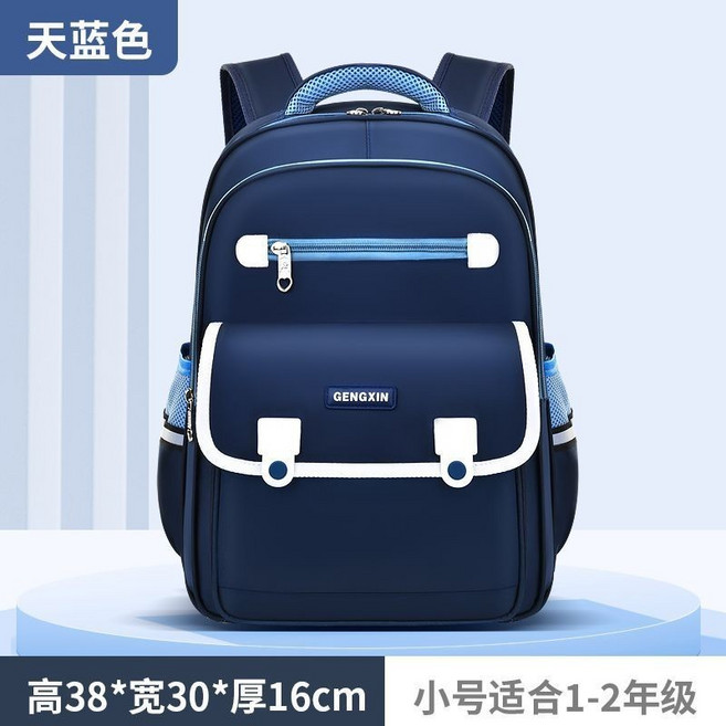 臺南出貨 2025新款小學生書包 男童大容量減負護脊超輕書包 一年級兒童書包 6 S E