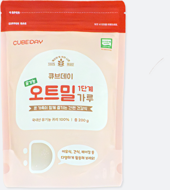큐브데이 국산 귀리 유기농 오트밀 고운가루 초기 간식 베이킹 죽 쌀, 1단계(초기) 200g, 200g, 1개, 초기 고운가루