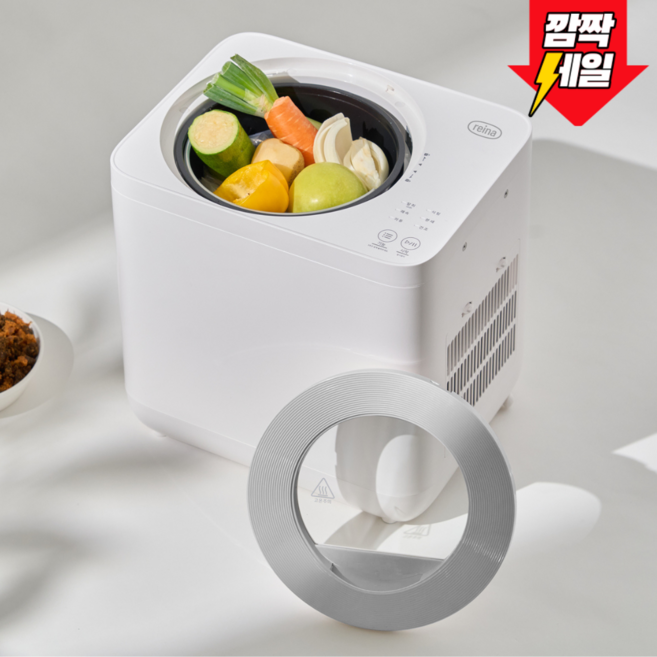 음식물 처리기 분쇄기 건조기 4L 가정용 저소음 음식물 쓰레기 처리기 뚜껑분리형