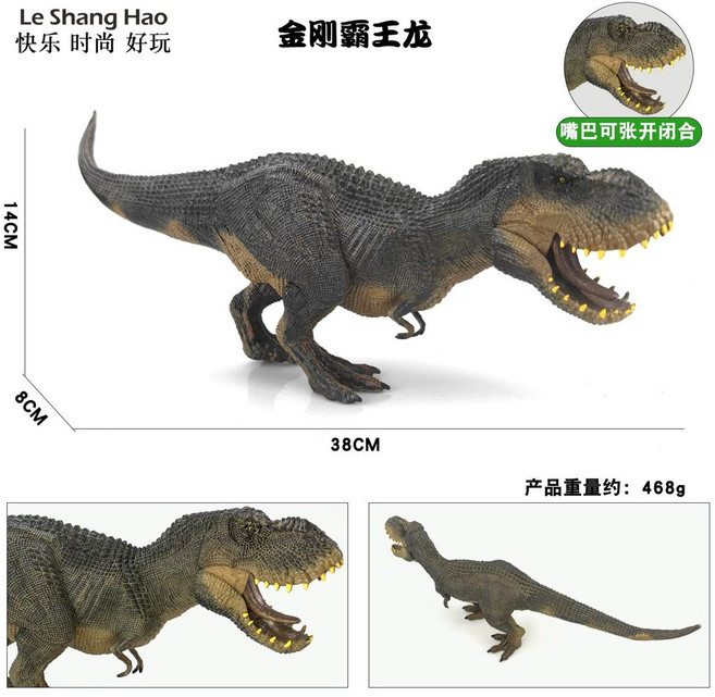 바스타토사우루스 공룡 피규어 그린 SS 킹콩, 1개, L. 38cm 입 움직이는 회색 킹콩 티라노사우루스