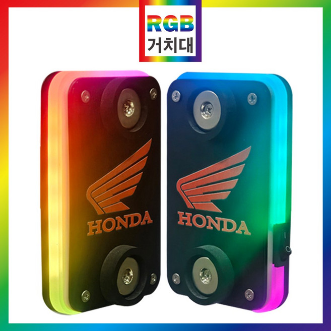 RGB 레인보우 휴대폰 자석 충전 거치대 배달 오토바이, 1번 RGB거치대(혼다)