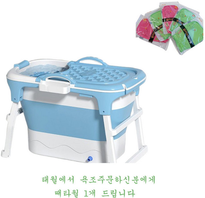 태월 이동식 접이식 1인 욕조 반신욕 사우나, 1개