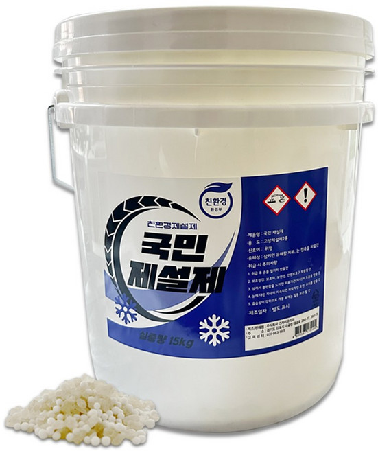 친환경 국민제설제 15kg 바스켓, 1개