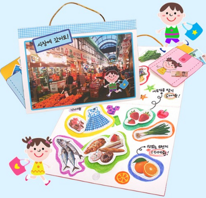 탑키드 시장 놀이가방(2set), 파란색, 2세트