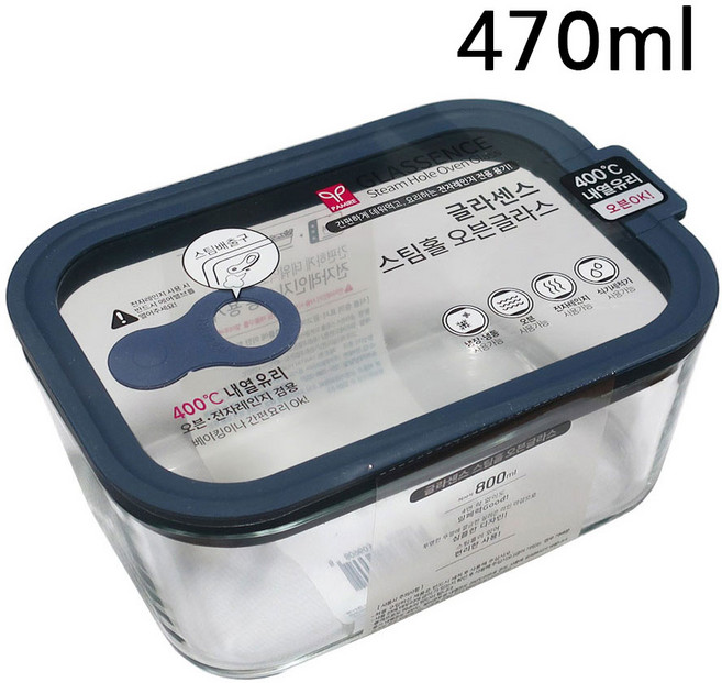 파미레 내열유리 전자렌지 용기 직사각 오븐글라스 냉동밥 보관 밀폐 용기, 1개