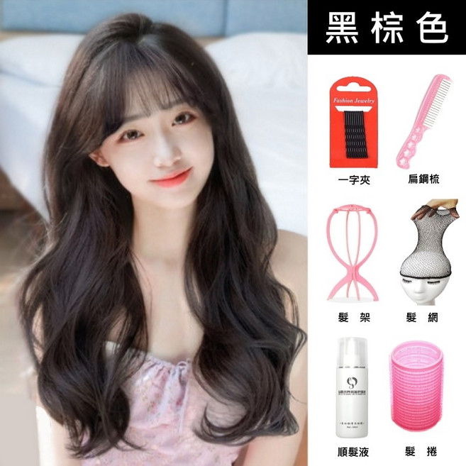 全頂式大波浪長捲假髮 仿真頭皮 輕薄透氣 升級澎鬆髮絲, 黑棕色-升級澎鬆髮絲送6件套, 1個