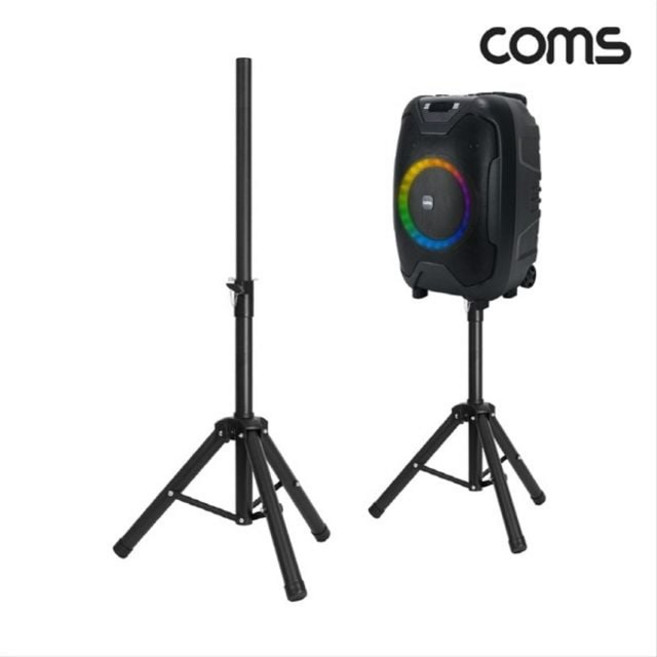 Coms BD998 스피커 스탠드 삼각 거치대 4단 높이조절 KY500전용, 상세페이지 참조, 본상품선택