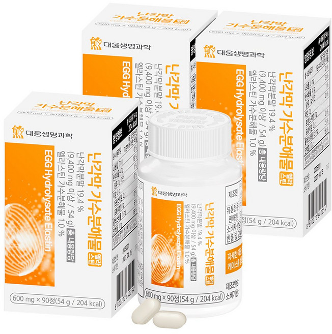 대웅 난각막 가수분해물 엘라스틴 식약인증, 3개, 90정