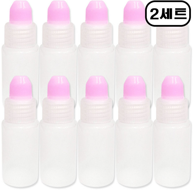 해호 안약병 PE재질 이중마개 15ml 안약병, 2개, 분홍10p