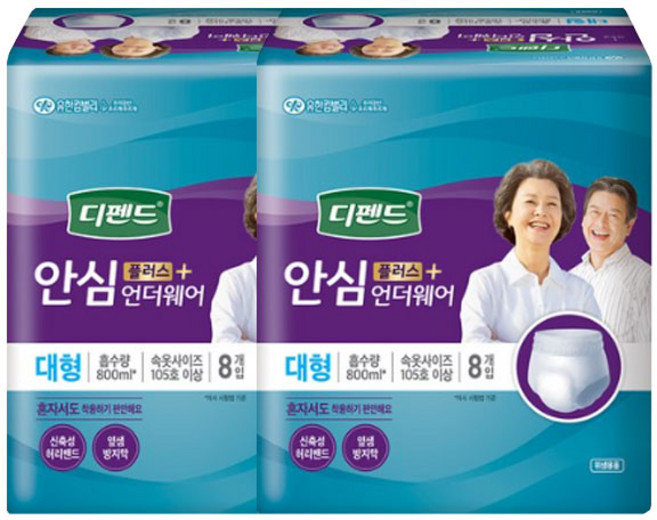 디펜드 안심플러스 언더웨어 성인기저귀 요실금팬티형 옆샘방지막 남녀공용, 대형, 8매입, 2개