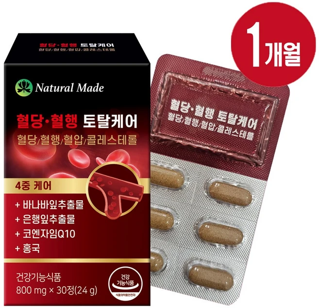 홈쇼핑방영)네츄럴메이드 혈당혈행토탈케어 콜레스테롤 혈압관리 1개월분 800mgX30정(24g) 바나바잎 은행잎추출물 코엔자임 홍국, 30정, 1박스 - 쿠팡