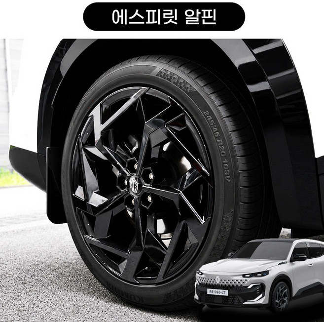 필랑트 (2026년~) 20인치 휠 커버 몰딩 휠 튜닝용품, 기타