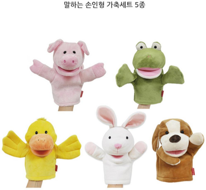 인형극 복화술인형 손인형(가축세트 5종) 유아공연 동물손인형 인형극손인형 말하는인형 연극손인형 장갑인형 손가락인형 인형극공연 귀여운디자인, 1개