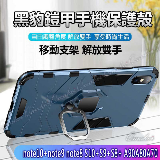 三星 手機保護殼 Note 20 (6.7吋)