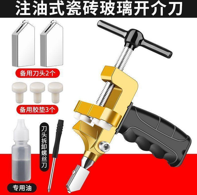 鹿僊子 瓷磚開界器 玻璃刀, 1個, 註油式二閤一開介刀+2個刀頭+膠墊+螺絲