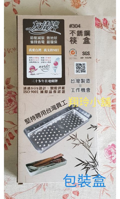 友情牌 烘碗機304不鏽鋼PF-3188(PF-3186)加大尺寸, 1個, 1個, Silver