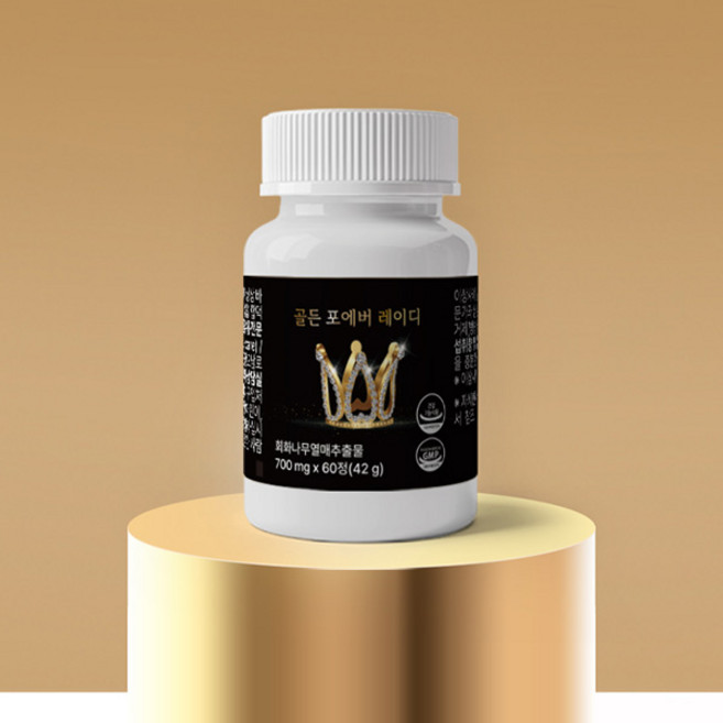 골든 포에버레이디 여성 올인원 항산화제 영양제 700mg, 1개, 60정