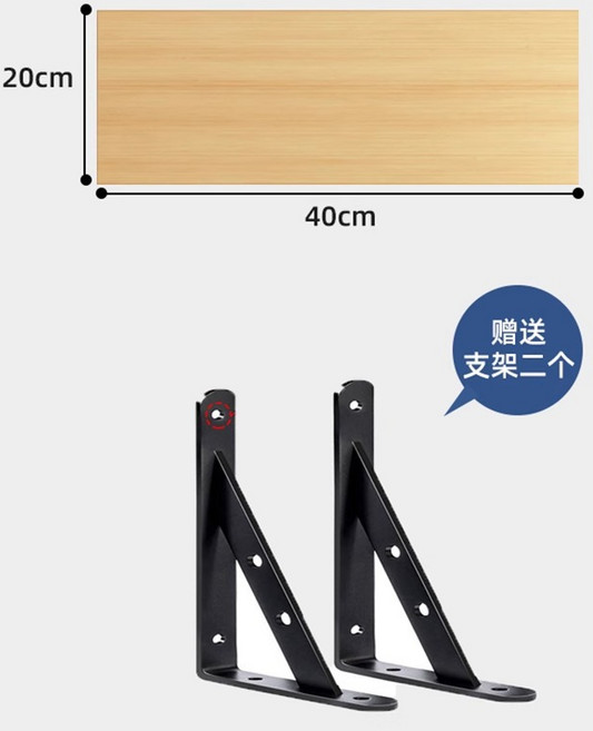 【承重加固】牆上置物架 壁掛書架 掛牆隔板 一字板 層板 收納架 展示架 免釘安裝 簡約北歐風 客廳臥室書房通用, 原木色 40 x 20cm, 1個