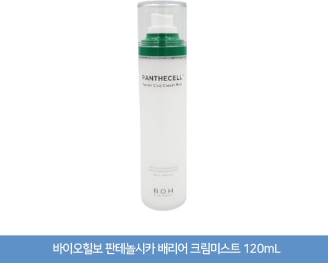 바이오힐보 판테놀시카 배리어 크림미스트 120mL, 1개