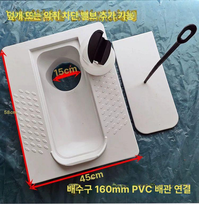 재래식 간이 변기 야외 수세식 성인용 푸세식 이동식 현장, 1개, 스타일 D 150 입구 포함+냄새 차단