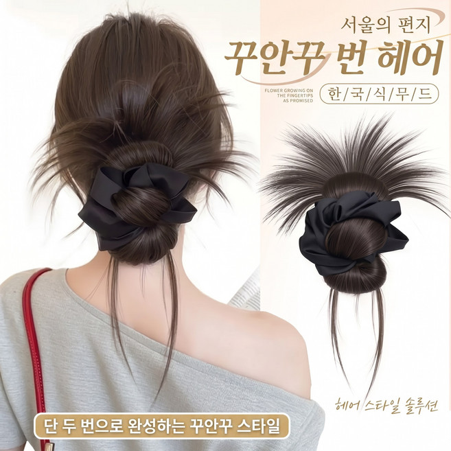 파콴클립형 가발이 달린 번 헤어피스 한 조각으로 된 번 헤어스타일 자연스럽고 풍성한 느낌으로 머리카락을 더 풍성하게 보이게 합니다., 1개, 갈색빛이 도는 검은색
