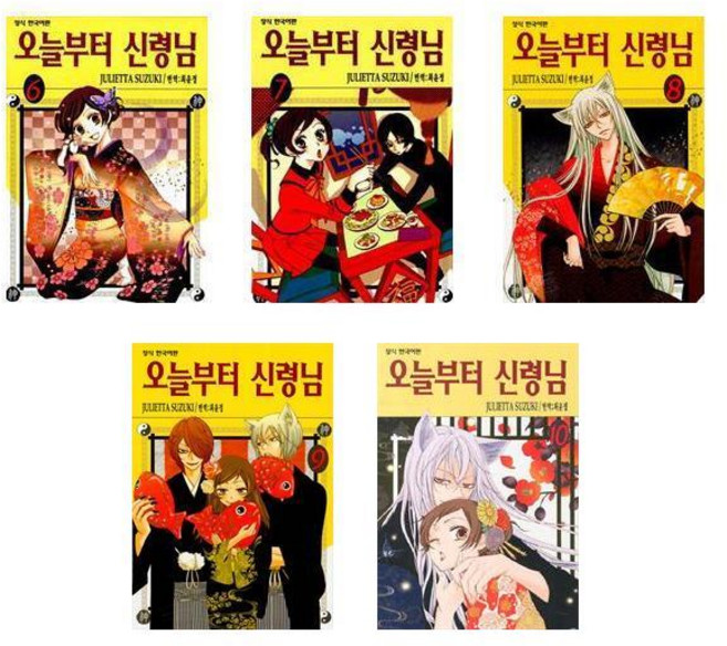 오늘부터 신령님 6~10 - 5권세트