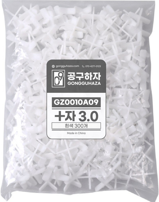 공구하자 타일 쿠사비 간격제 스페이스십자 일자 티자, 1세트, 십자 쿠사비 흰색 3.0 (300개)