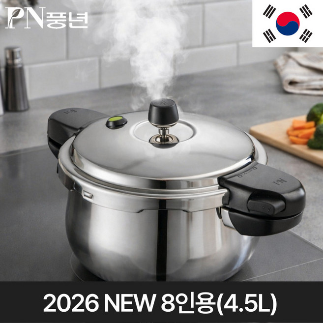 [26년형] 국산 PN풍년 뉴 하이클래드 IH 하이브 압력밥솥 스텐 가정용 식당용 업소용, 1개, 8인, 4.5L