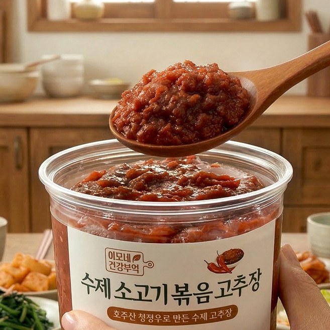 소고기 듬뿍! 이모네 수제 소고기 볶음 고추장, 2개, 300g