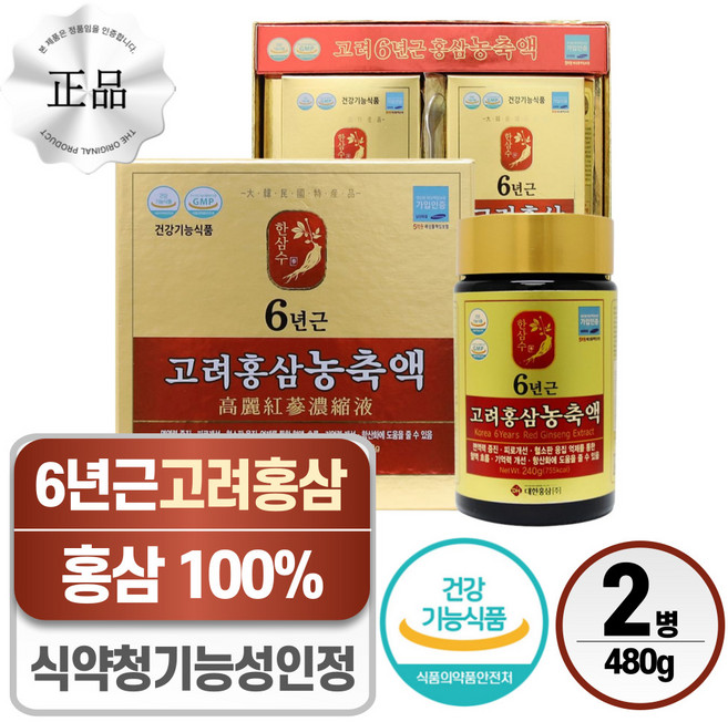 홍삼진액 100% 헬시위듀 진세노사이드 홍삼 농축액, 2개, 240g