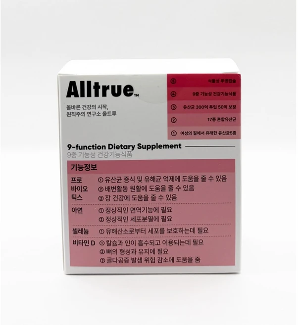 올트루 원더바이오틱스 유산균 플러스 15g, 1개, 30정 - 쿠팡