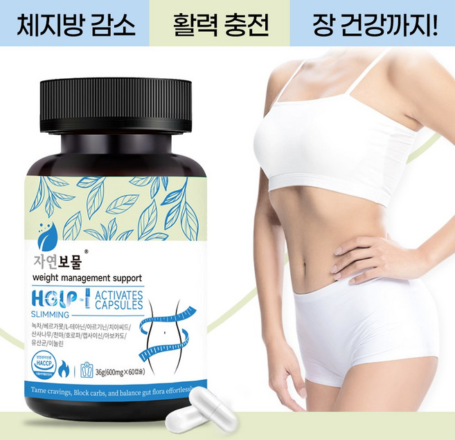 과체중 다이어트 보조제 체지방 감소 유산균 녹차 카테킨 베르가못 추출물 탄수화물 차단제 지방 분해 장 건강 개선, 1개, 60정