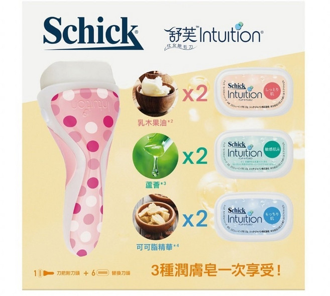 愛的小舖- Schick Intuition 仕女除毛刀組 效期： 2027年5月份, 1個