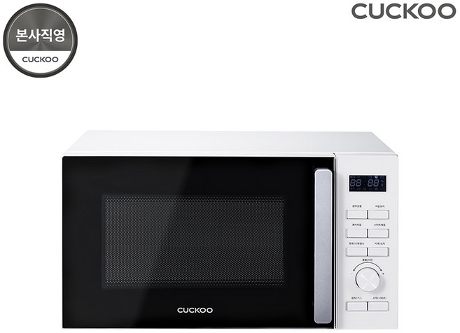 쿠쿠 스팀 탈취 25L 전자레인지 CMW-F2510DW