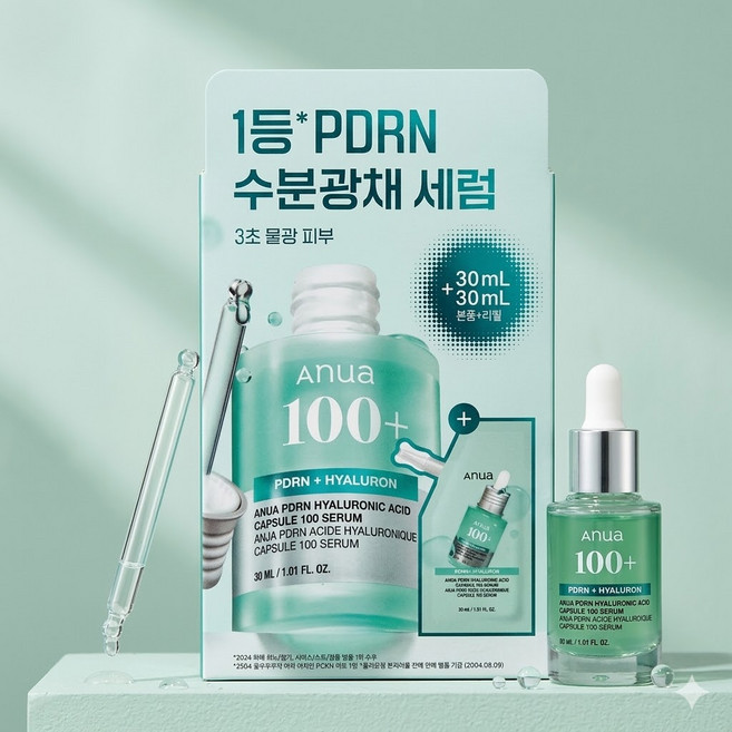 아누아 PDRN 세럼 100+ 실속 더블세트 저분자 히알루론산 수분탄력 케어, 1개, 60g