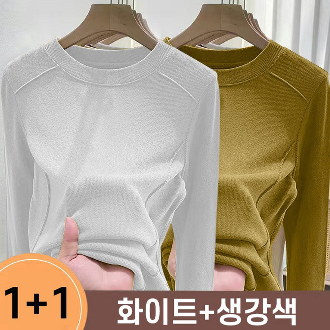 1+1 기본핏 티셔츠 여성 가을겨울 슬림핏 보온 내의 베이직 슬림 이너웨어 부드럽고 따뜻한 긴팔 상의 2장 세트